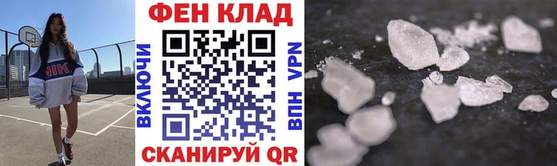 Амфетамин Premium  Облучье 