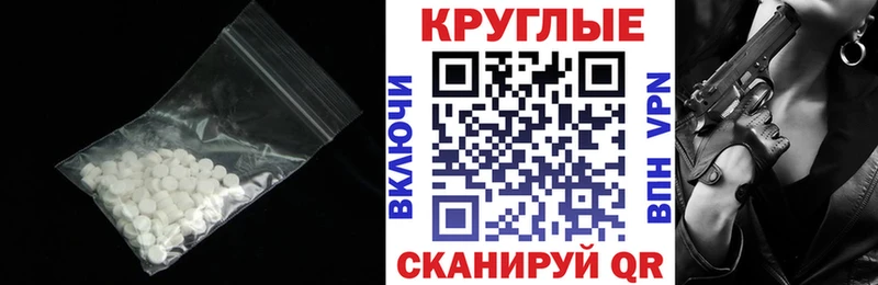 купить наркоту  Облучье  Экстази Punisher 