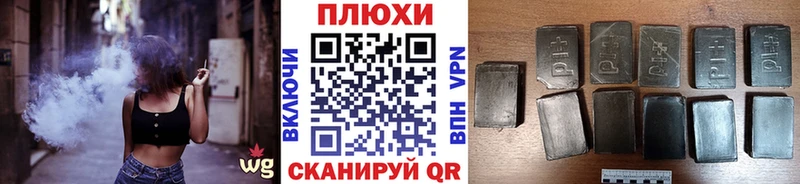 ГАШ гарик  дарк нет как зайти  Облучье  сколько стоит 
