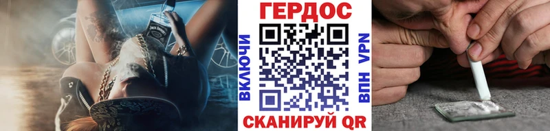 продажа наркотиков  Облучье  Героин VHQ 