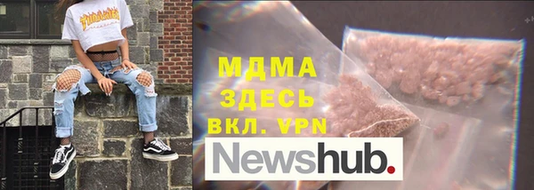 мефедрон Навашино
