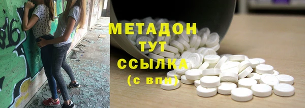 spice Нефтекумск