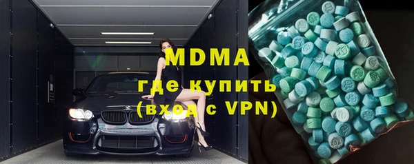 мефедрон Навашино