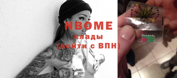 мефедрон Навашино
