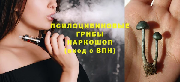 мефедрон Навашино