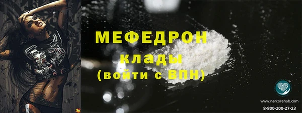 прущая мука Наволоки