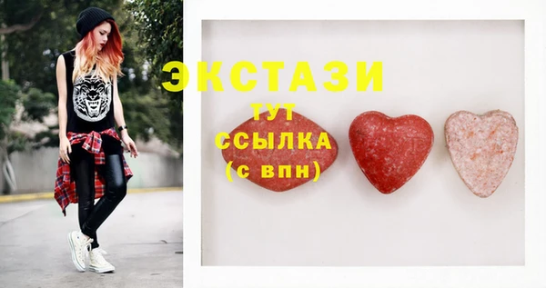синтетический гашиш Надым