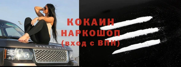 прущая мука Наволоки