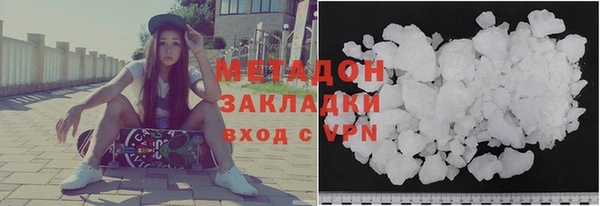 синтетический гашиш Надым
