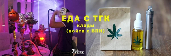 мефедрон Навашино