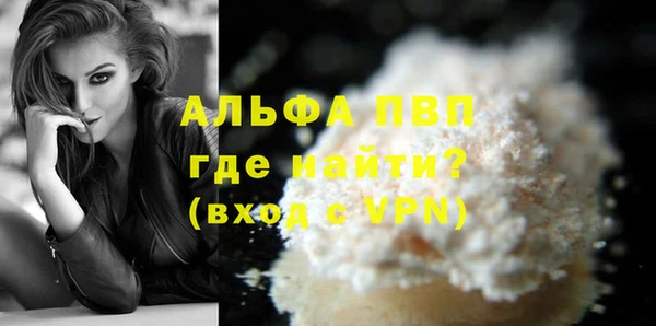 мефедрон Навашино