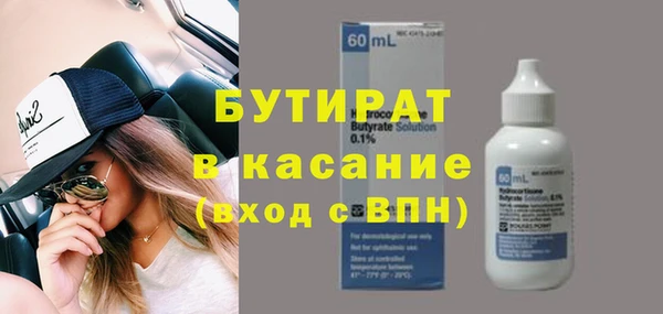 синтетический гашиш Надым