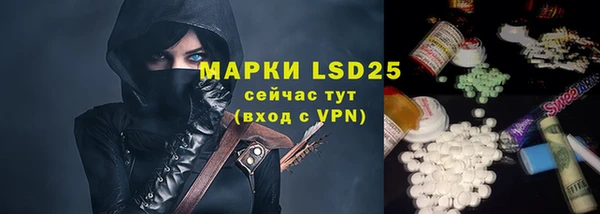 мефедрон Навашино