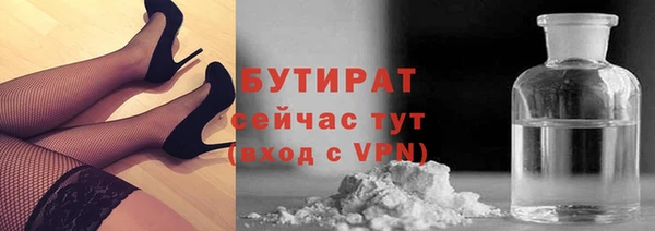 мефедрон Навашино