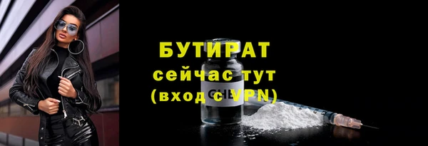 синтетический гашиш Надым