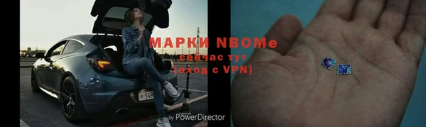 синтетический гашиш Надым