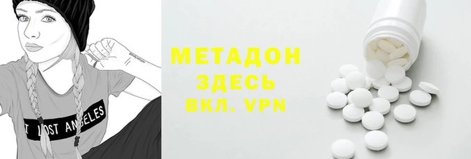 синтетический гашиш Надым