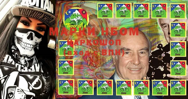 синтетический гашиш Надым