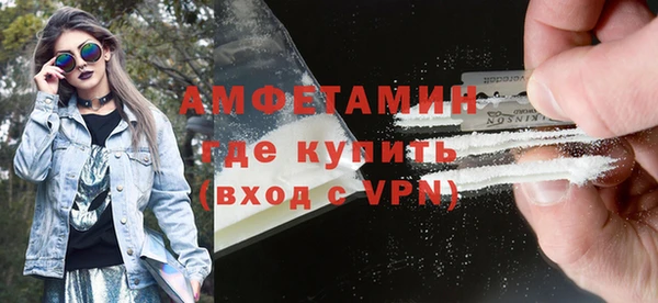 синтетический гашиш Надым