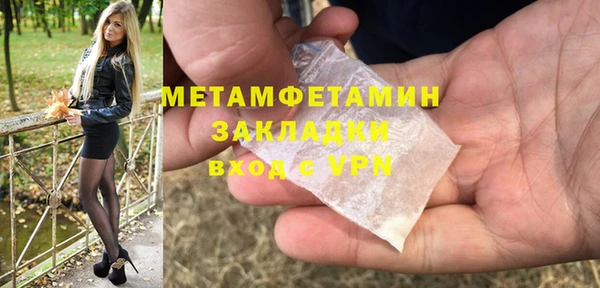 мефедрон Навашино