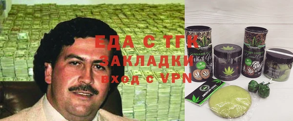 прущая мука Наволоки