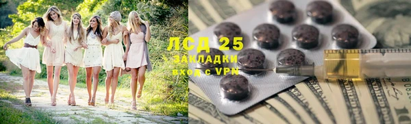 синтетический гашиш Надым