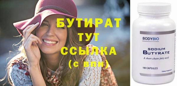 синтетический гашиш Надым