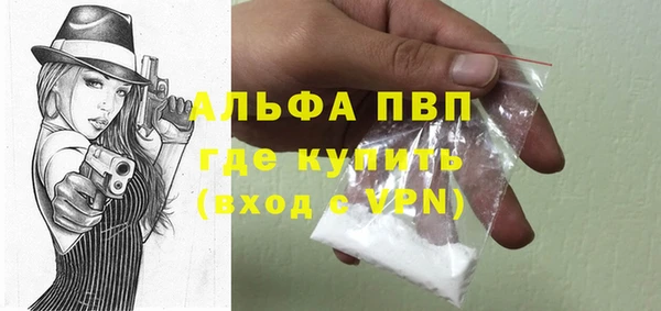 синтетический гашиш Надым