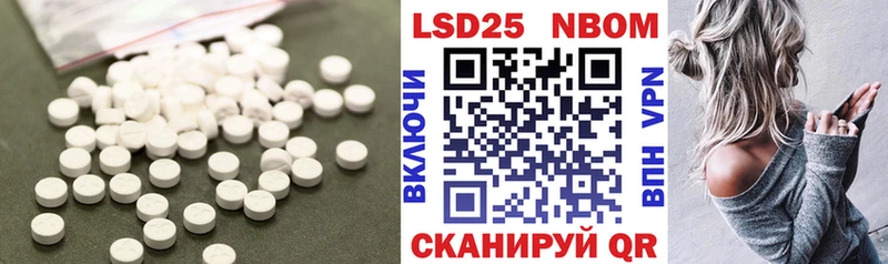 Лсд 25 экстази кислота  Облучье 
