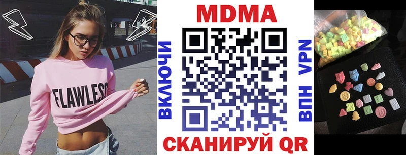МДМА VHQ  Облучье 