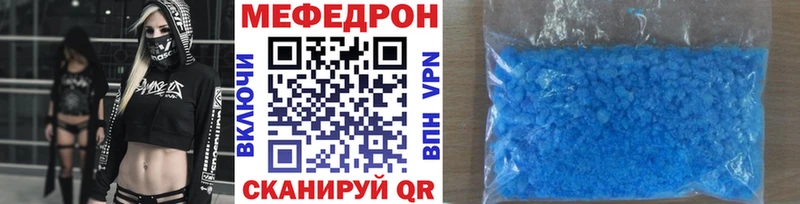 где найти   Облучье  МЕФ mephedrone 