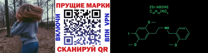 Марки N-bome 1,5мг  OMG зеркало  Облучье 