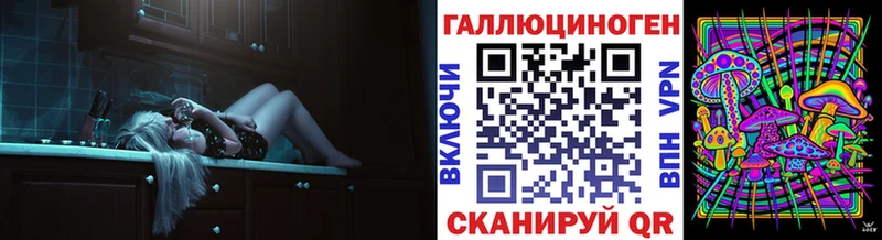Псилоцибиновые грибы ЛСД  цены   mega как войти  Облучье 