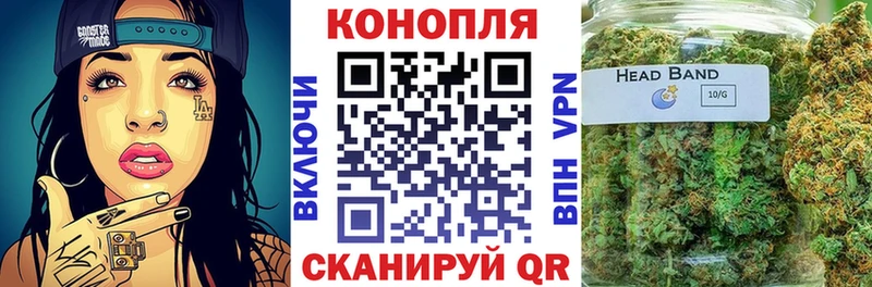 Бошки Шишки Ganja  нарко площадка какой сайт  Облучье 